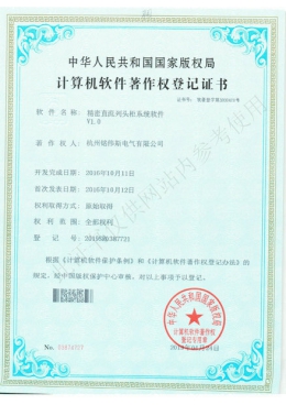 精密直流列頭柜系統(tǒng)軟件